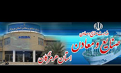 انتخابات مجامع امور صنفی کرمان برگزار می‌شود